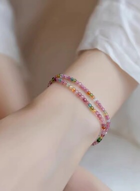 极细小米粒彩虹碧玺手串手链女弹力绳款叠戴质感礼物女转运祝福