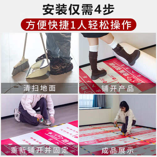 装修地面保护膜地砖瓷砖地板地垫地膜防护膜家装铺地一次性防护垫 - 图1