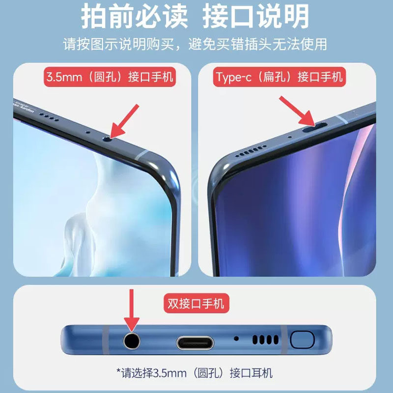 耳机有线typec接扁口3.5mm圆孔安卓适用oppovivo耳机线音质接口
