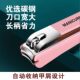 Nail clipper set, complete set of household single nail clipper, anti-splash nail clipper, pedicure artifact, oblique nail scissors
