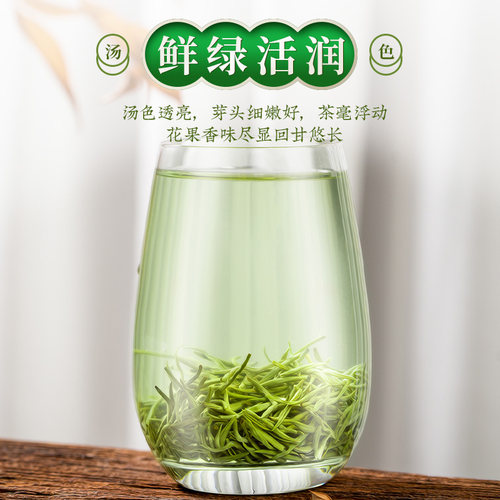 正宗碧螺春新茶叶浓香高山明前嫩芽绿茶春茶自己喝散装罐装250g-图1