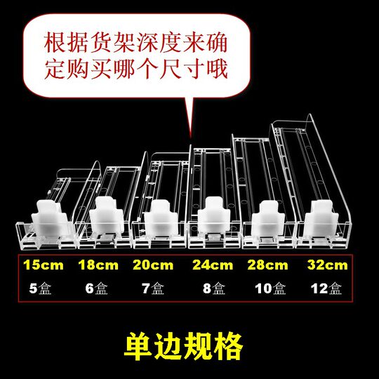 Automatic cigarette pusher cigarette rack supermarket pusher cigarette push-pull cigarette rack display rack mobile multi-story convenience store