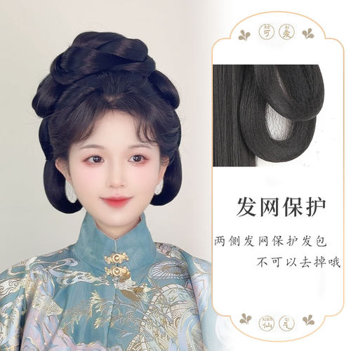 古装汉服假发一体式全套头饰古风发髻盘发明制发型日常垫发包发饰 - 图2