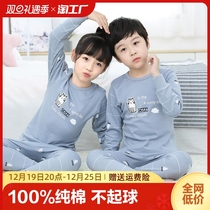 Childrens pure cotton underwear suit CUHK boy autumn winter cotton sweatshirt boy girl thin section long sleeve baby autumn clothes