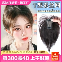 Sky Tree Eight characters Liu Haiwig Woman full real hair Hair Loss Natural Fluffy High Cranium Top Light Thin and Tonic Hair