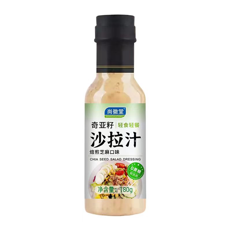 【19.9发五瓶】0蔗糖奇亚籽沙拉酱焙煎芝麻千岛酱轻食蔬菜沙拉汁-图3