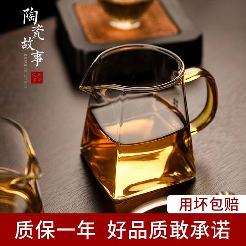 公道杯玻璃茶漏一体加厚功夫茶具配件套装分茶器过滤高硼硅公杯 - 图3