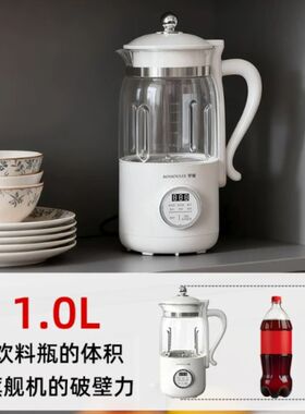 36叶刀罗娅破壁机家用小型多功能你全自动轻音1一2人用豆浆机玻璃