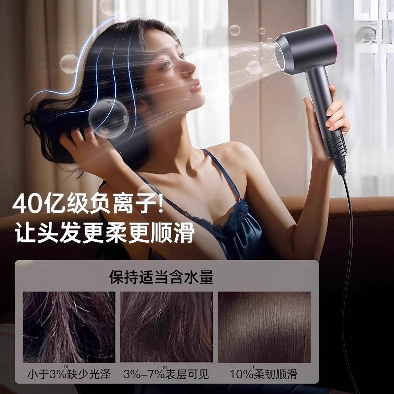 高速华强北吹风机电吹风家用负离子护发静音速干风筒2025新款强力,淘宝优惠券,粉丝福利购,淘宝优惠卷