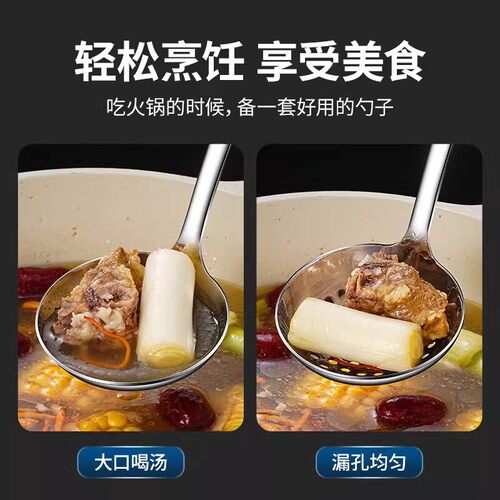 不锈钢汤勺火锅专用漏勺家用长柄汤勺子高档精致厨房套装大号加厚 - 图1