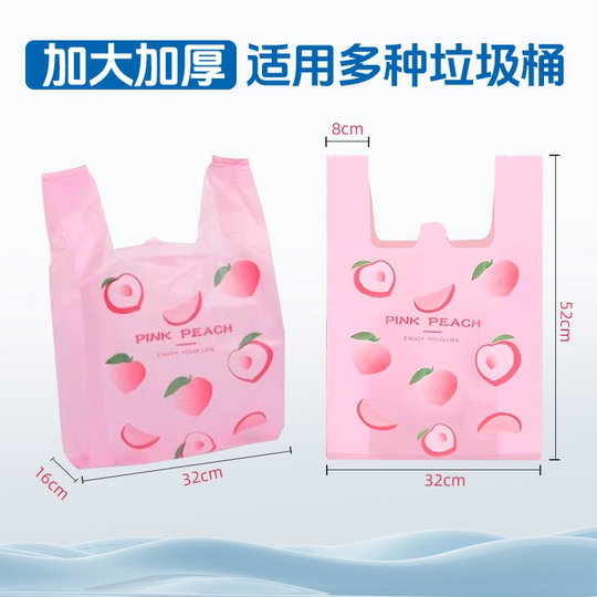 Thickened green garbage bags | Over 5,900 repeat customers