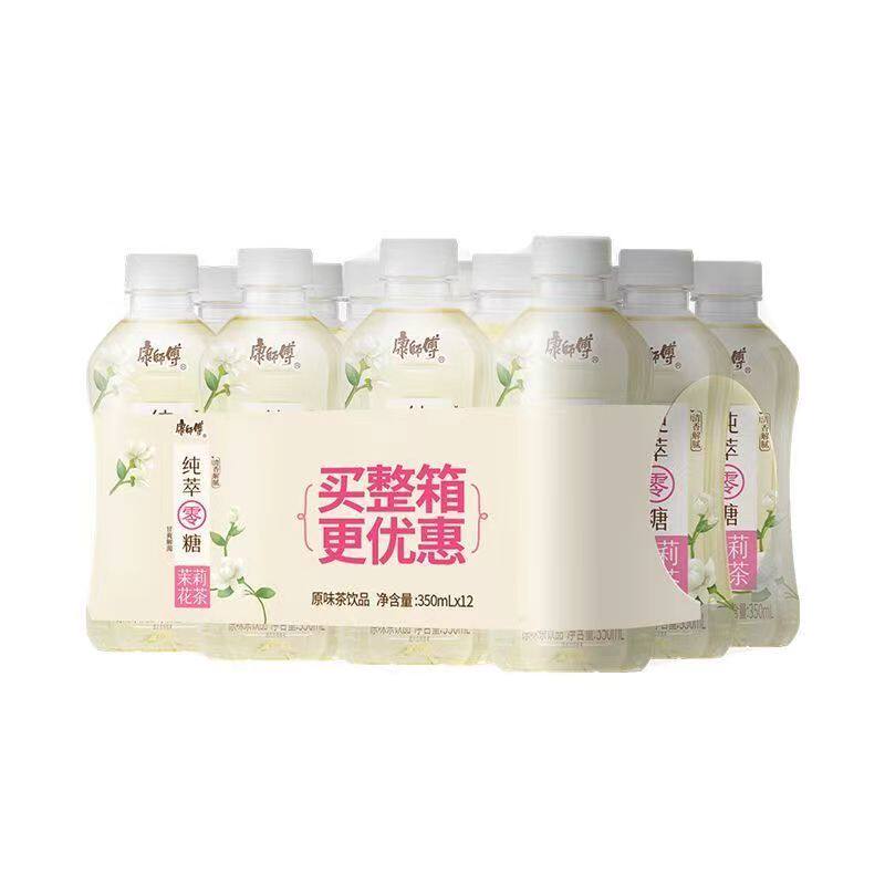 【康师傅】康师傅纯粹零糖茉莉花茶350ml*1瓶