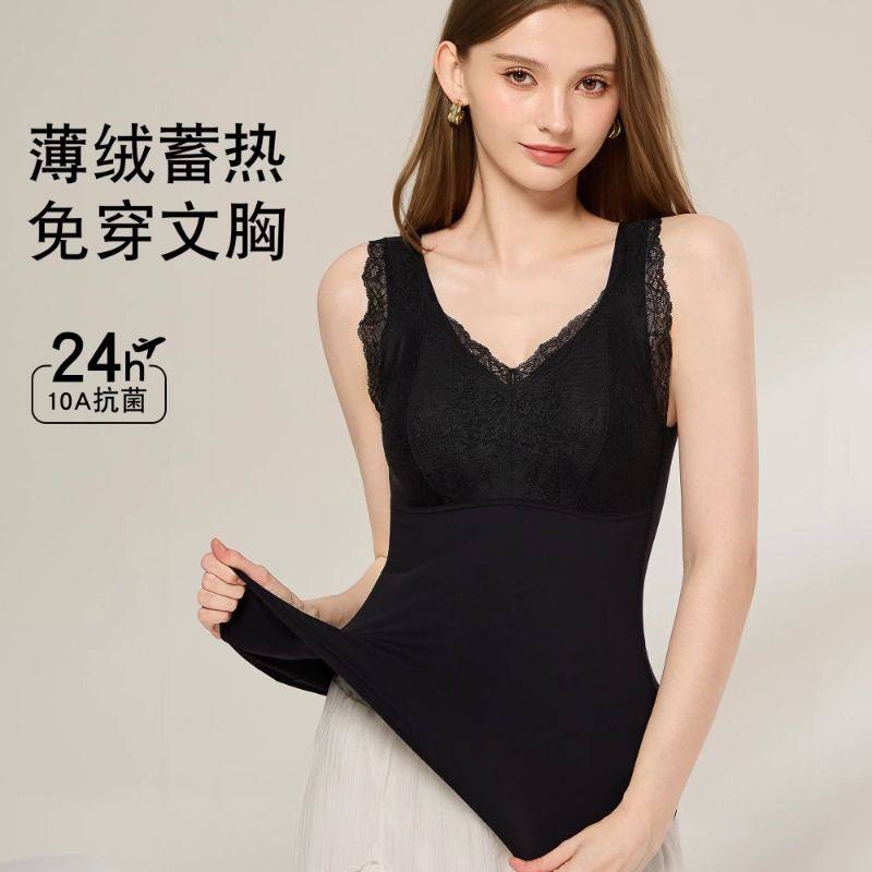 俞兆林免穿文胸粉底液保暖背心女花边内衣秋冬季显瘦打底多规格,淘宝优惠券,粉丝福利购,淘宝优惠卷