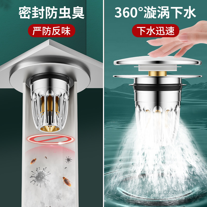 洗手盆脸池漏水塞子面盆弹跳塞芯下水器按压式防返臭神器通用配件,淘宝优惠券,粉丝福利购,淘宝优惠卷
