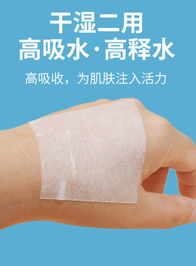 棉片专用卸妆一次性美容院薄款棉片