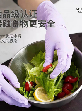 丁腈一次性手套防水防滑