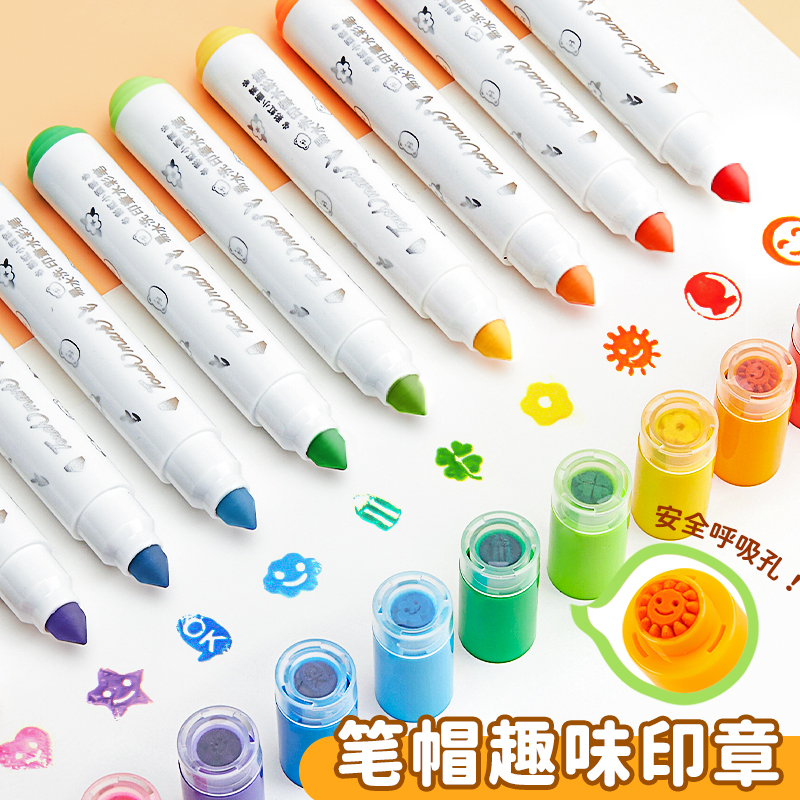 水彩笔Touch mark印章儿童可水洗24色36色幼儿园画笔12色粗头彩笔宝宝不脏手彩色笔小学生食品级 - 图0