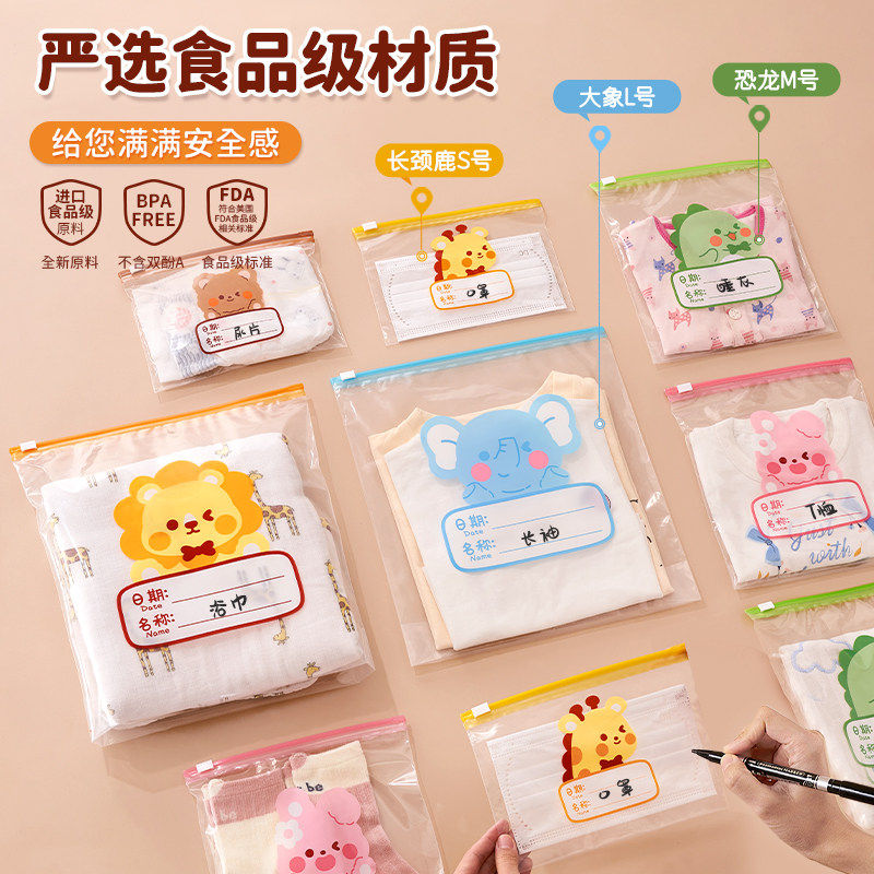 待产包收纳袋婴儿衣服专用产妇宝宝母婴衣物幼儿园食品级密封分装,淘宝优惠券,粉丝福利购,淘宝优惠卷