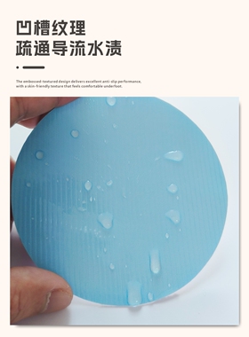 防滑地板贴马卡龙配色