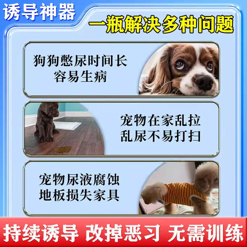 商品缩略图 2