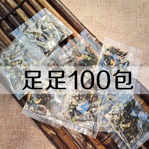 馄饨汤料100包家用小包装紫菜虾皮汤混沌云吞冲泡即食面条调味料