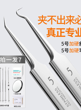 商超爆卖TOP细胞夹&热销百万