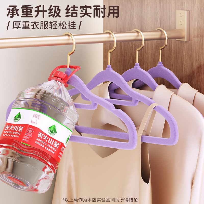 2025新款植绒衣架家用挂衣100个师专用肩角无痕防滑衣挂衣撑衣柜,淘宝优惠券,粉丝福利购,淘宝优惠卷