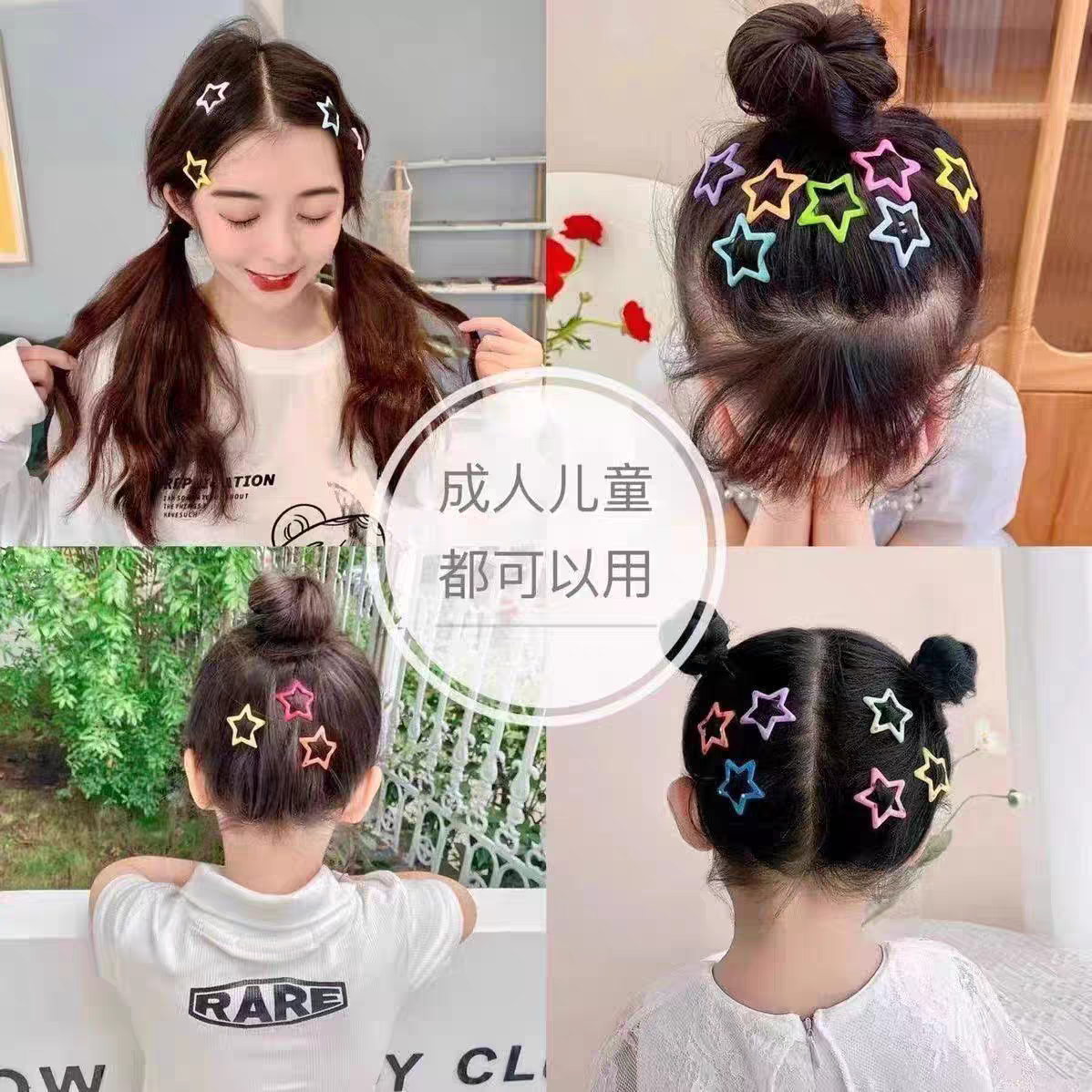 商品详情图片