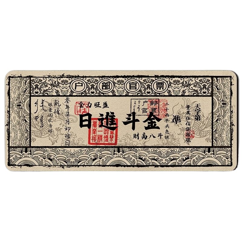 银票鼠标垫超大号创意办公电脑桌垫书桌键盘垫子滑鼠垫加锁边家用