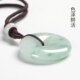 Jade Peaceful Buckle Pendant Floating Flower Jade Pendant