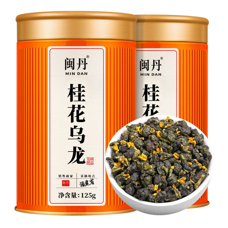 耿大师桂花乌龙茶高山浓香型茶叶2025新茶铁观音绿茶花香浓郁罐装,淘宝优惠券,粉丝福利购,淘宝优惠卷