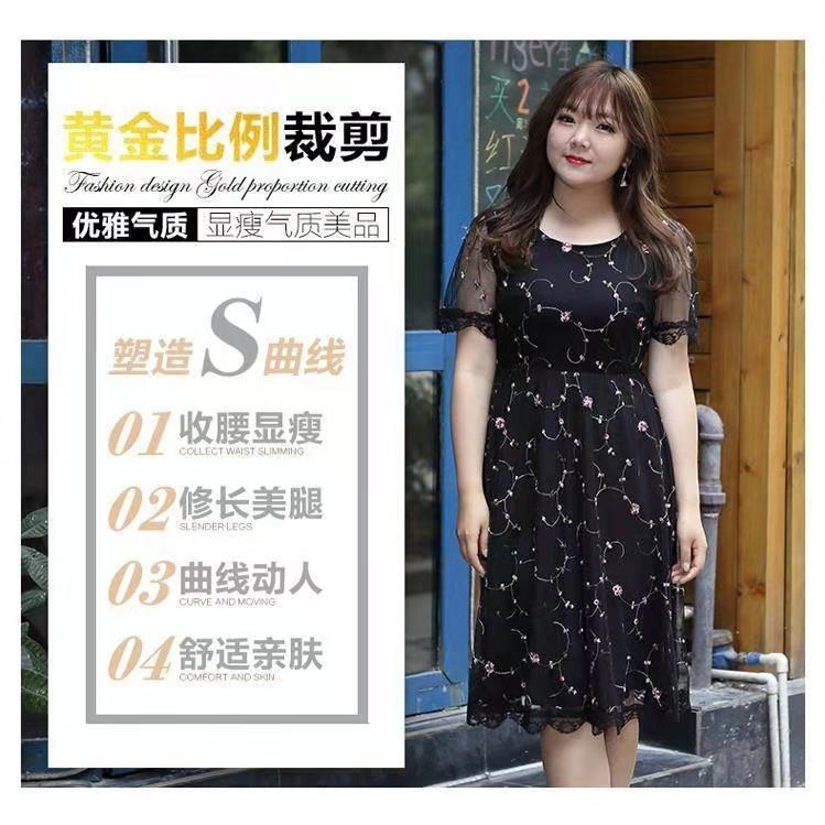 220斤蕾丝大码女装连衣裙夏季微胖妹妹宽松显瘦遮肚减龄藏肉