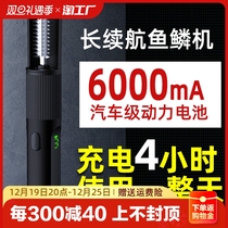 Electric scrape scale deities commercial fish scale scraping squamers kill fish machines Home fully automatic beating scallopers tool knives