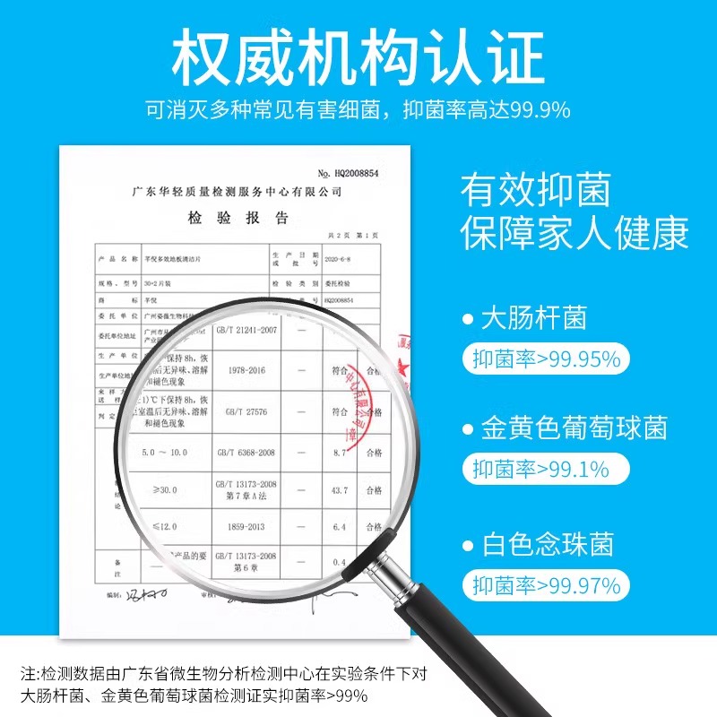 地板清洁片瓷砖清洗剂神器拖把拖地强力去污除垢清香污渍清理洁净 - 图1