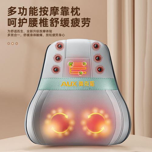 奥克斯腰部按摩仪颈椎按摩器全身靠垫自动多功能揉捏枕母亲节礼物 - 图2