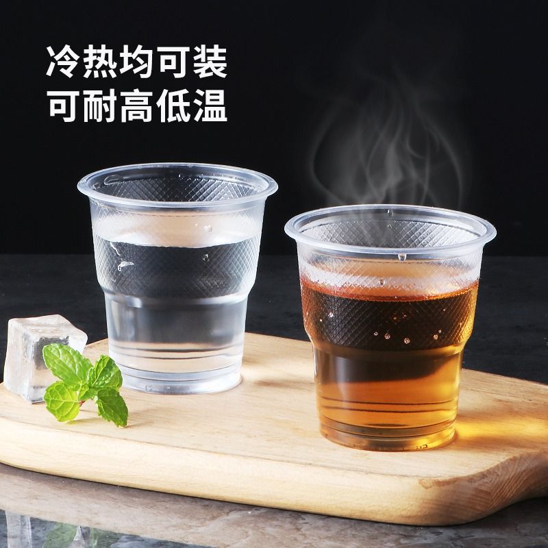 加厚一次性杯子家用聚餐酒席喝水喝饮料泡茶塑料杯批发航空食品级 - 图1