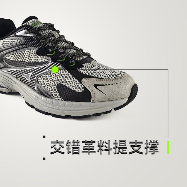 Tree Label T211 Wizard of Oz Sneakers