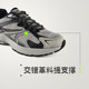 Tree Label T211 Wizard of Oz Sneakers