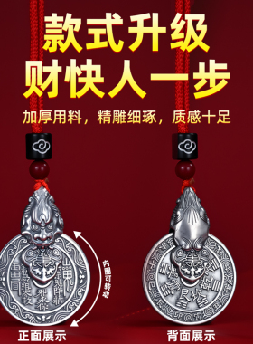 泰山祝福貔貅山鬼真有用