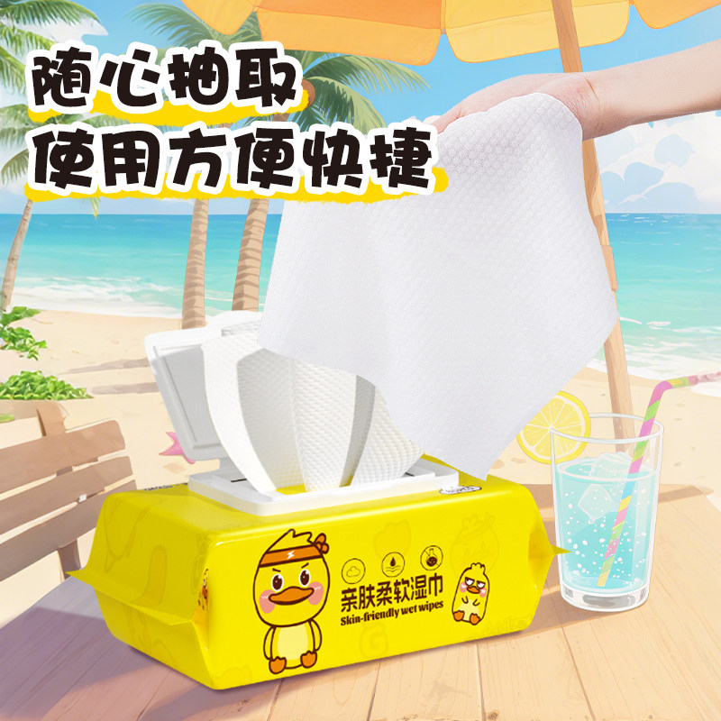 蓝漂80抽元气小黄鸭湿巾加大加厚温和柔软亲肤手口屁用擦脸擦嘴,淘宝优惠券,粉丝福利购,淘宝优惠卷