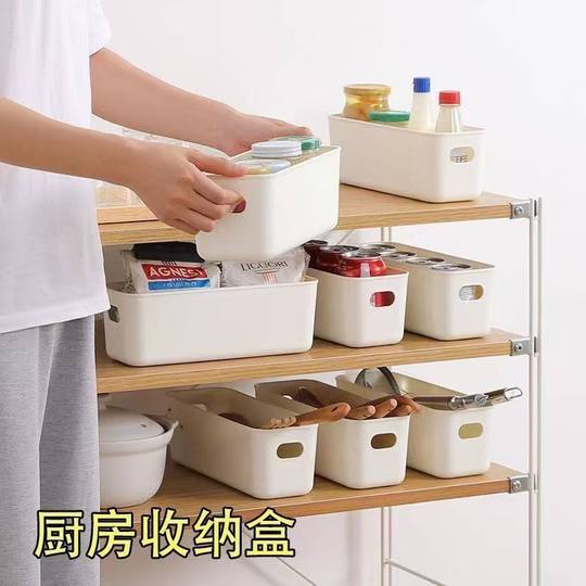 2 stacked rectangular storage boxes