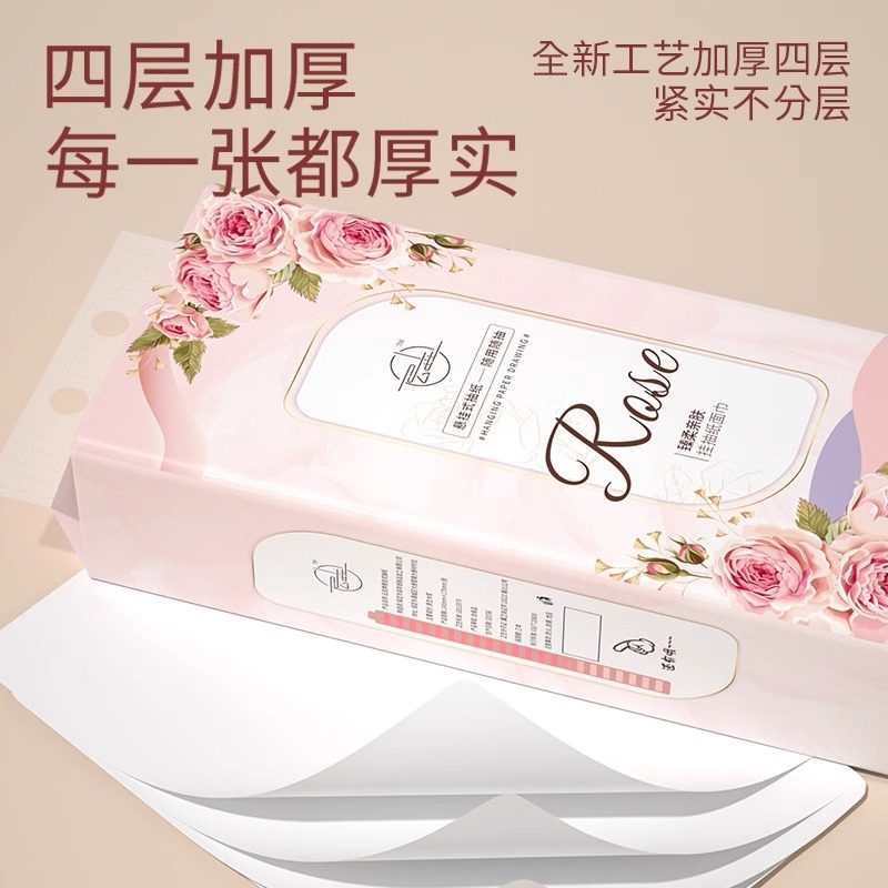 悬挂式抽纸纸巾家用整箱实惠餐巾纸厕纸擦手纸卫生纸巾底部抽餐厅