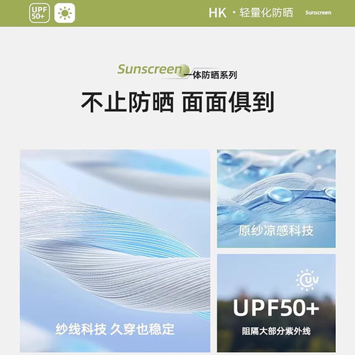 遮阳帽子女夏季防晒帽防紫外线户外骑行遮全脸面罩太阳帽冰丝头套 - 图2