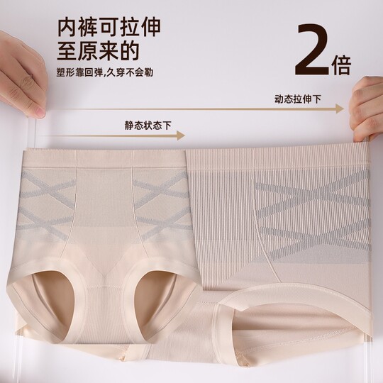 Official flagship store black bandage belly-closing underwear