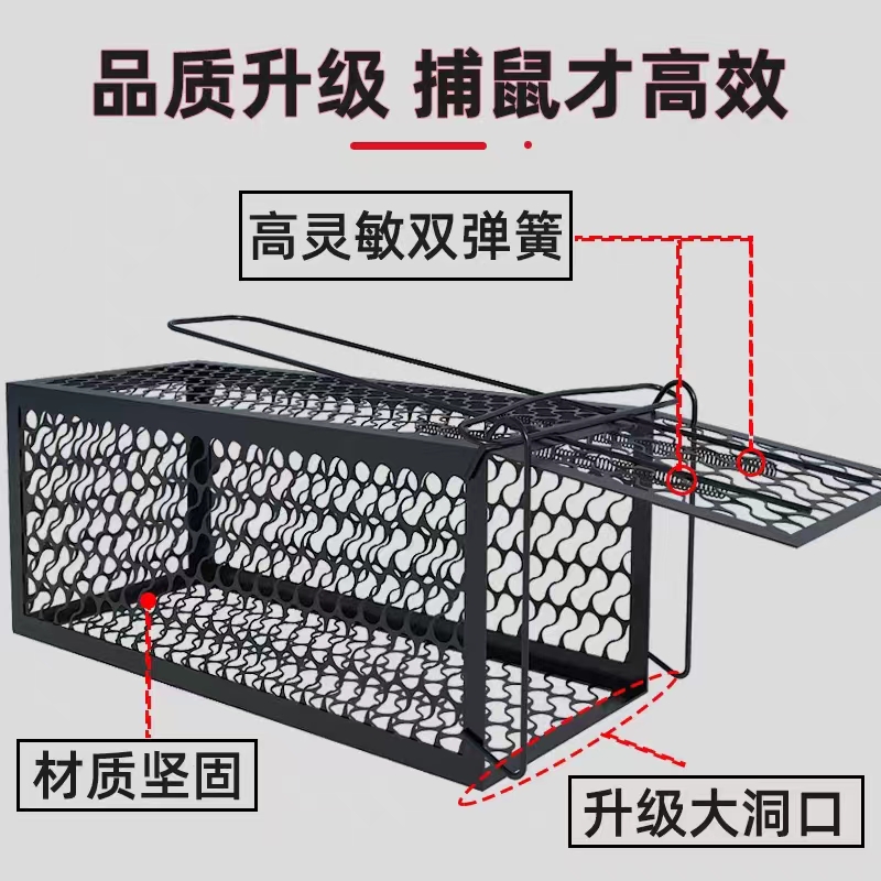 20只抓老鼠笼子夹子捕鼠器捉扑捕灭鼠神器超强家用克星自动大号 - 图0