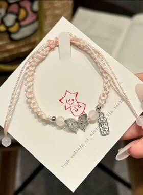 新中式蝴蝶平安手绳情侣闺蜜