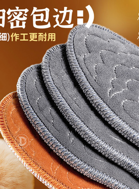 羊毛鞋垫压缩加绒加厚男防臭透气