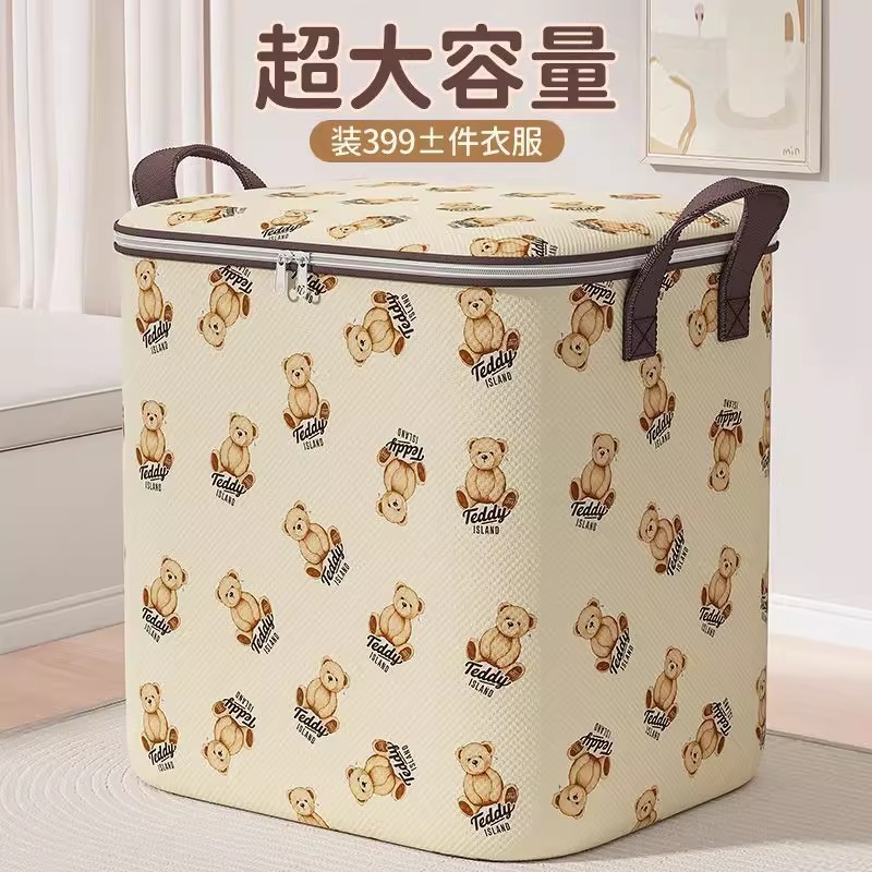 收纳袋大容量搬家打包袋加厚整理袋行李袋装被子专用衣服收纳袋