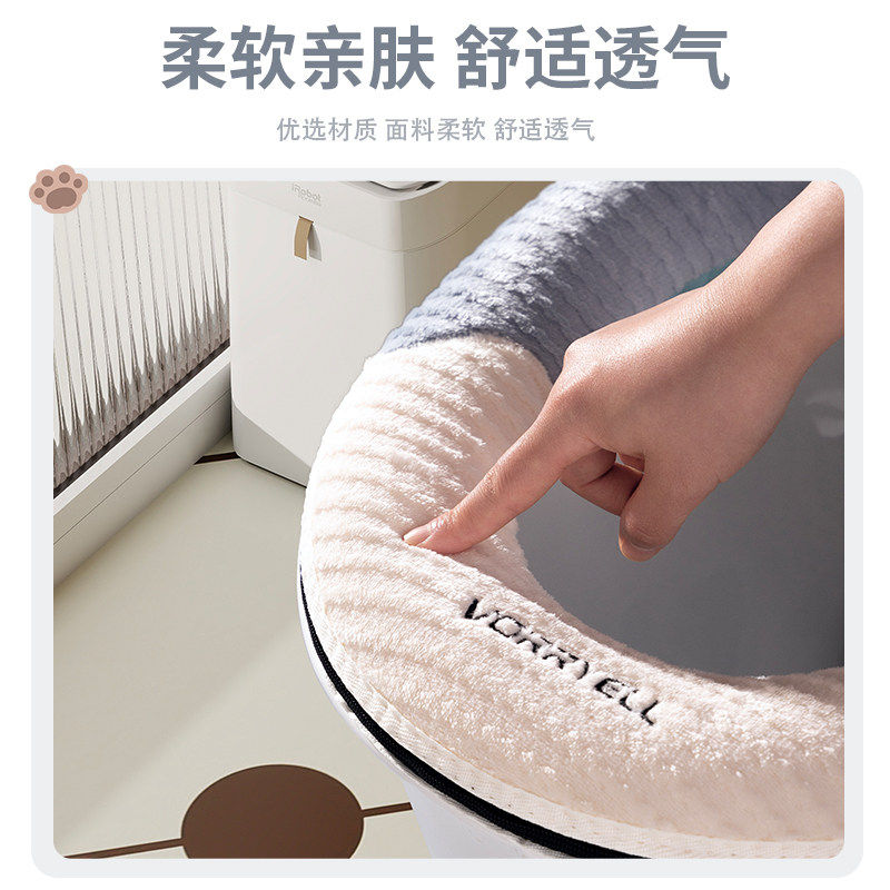 马桶垫2025新款垫圈专用坐便圈厕所马桶坐垫盖套四季通用粘贴全包,淘宝优惠券,粉丝福利购,淘宝优惠卷