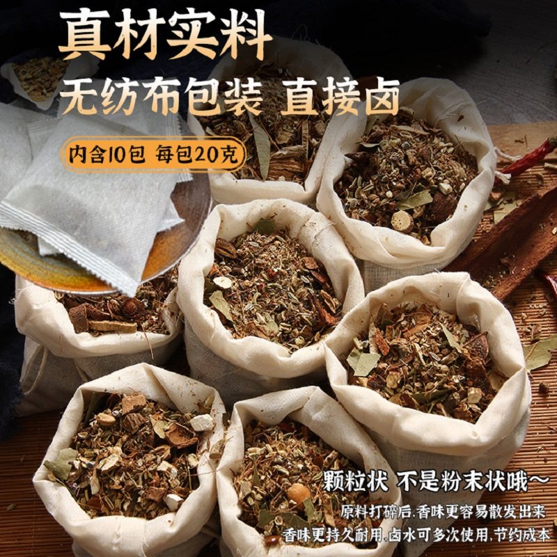 茶叶蛋调料包家用五香方便商用卤煮配方鸡蛋自家料包鹌鹑蛋简易,淘宝优惠券,粉丝福利购,淘宝优惠卷